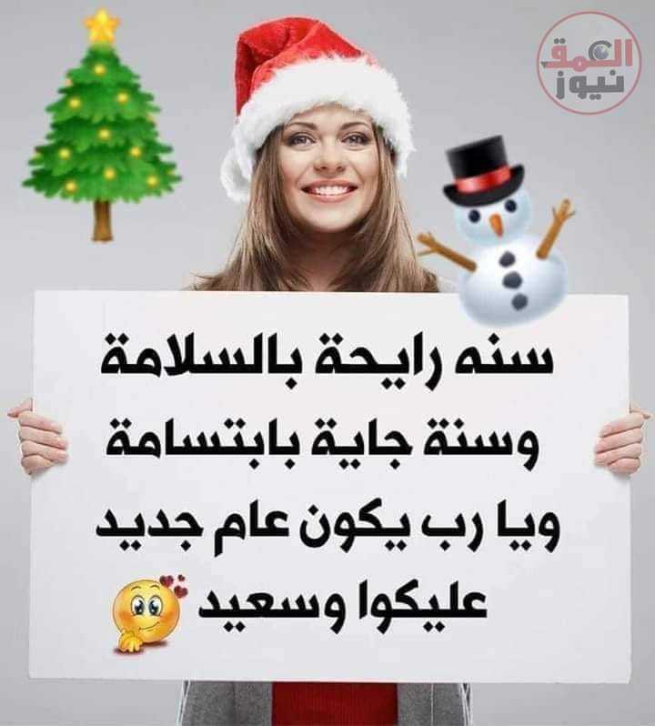 كل عام وانتم بالخير والفرح