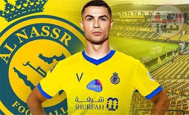 عاجل : رونالدو يوقع للنصر السعودي ، واللاعب يصل الرياض الأحد 1 يناير 2023 .