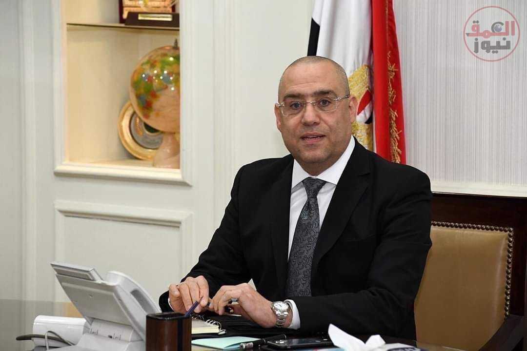 وزير الإسكان: جارٍ تنفيذ 1632 وحدة سكنية بالمبادرة الرئاسية "سكن كل المصريين"