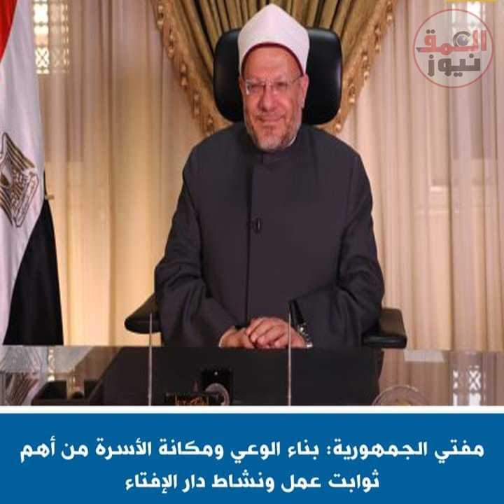 فضيلة الأستاذ الدكتور شوقي علام