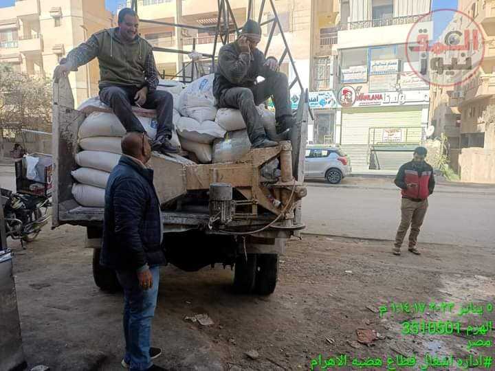 محافظة الجيزة