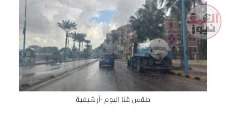 رفع درجة الاستعداد القصوى لمواجهة موجة الطقس السيئ في قنا (العمق نيوز)