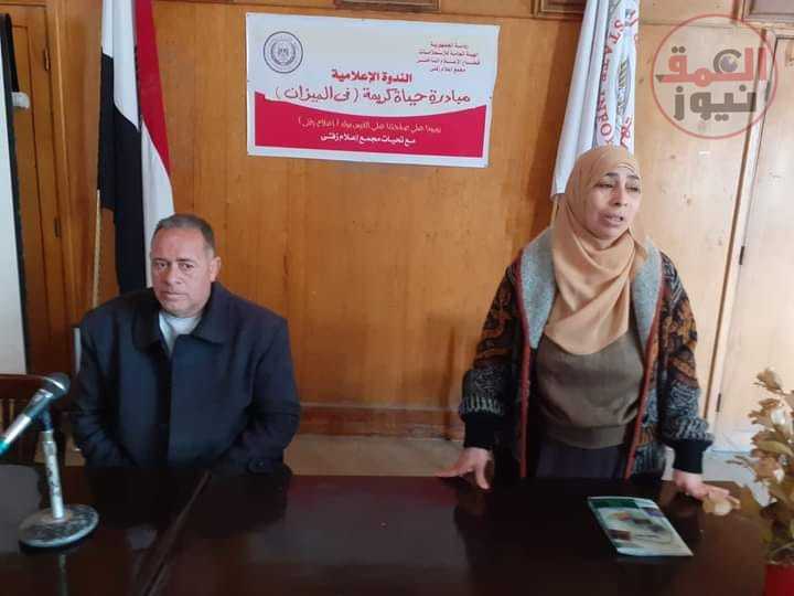 " إعلام زفتى " يقيم لقاءا إعلاميا بعنوان مبادرة حياة كريمة فى الميزان