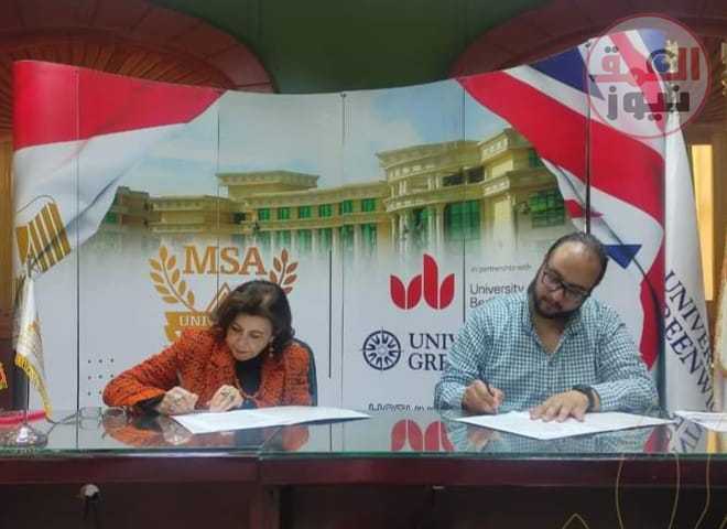 جامعة أكتوبر للعلوم الحديثة والآداب MSA تسعي إلي تأهيل أفراد المجتمع للتحول الرقمى