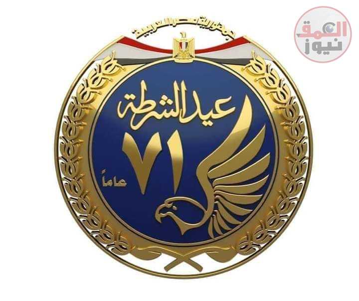 مجلس الوزراء : الخميس 26 يناير إجازة بمناسبة عيدي الشرطة وثورة 25 يناير