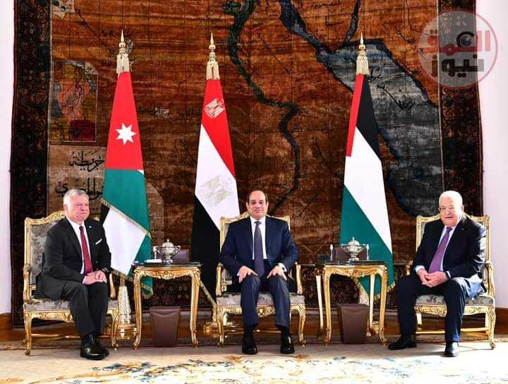 البيان الختامي للقمة الثلاثية المصرية الأردنية الفلسطينية