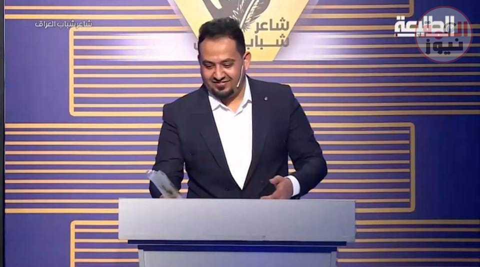 قناة الطليعة الفضائية تكرم الشاعر حيدر الشكري