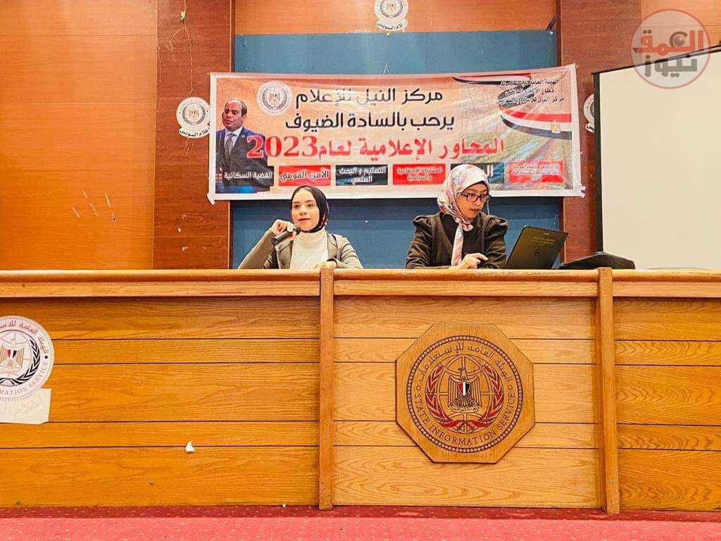محافظة السويس تشهد لقاءا إعلاميا بعنوان دور الشباب فى قضايا التغير المناخى