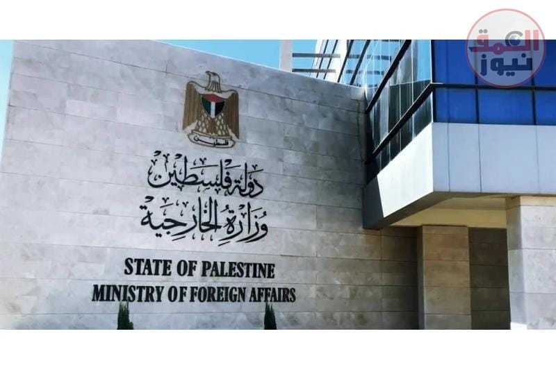 " الخارجية الفلسطينية " تحث الدول لتقديم مرافعاتها القانونية لمحكمة العدل الدولية