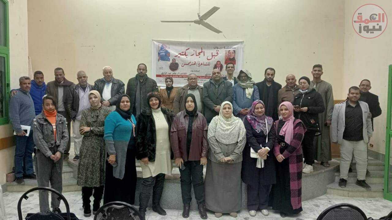 " نادى أدب أسيوط " يقرر الاحتفاء بالشاعرة هند محسن