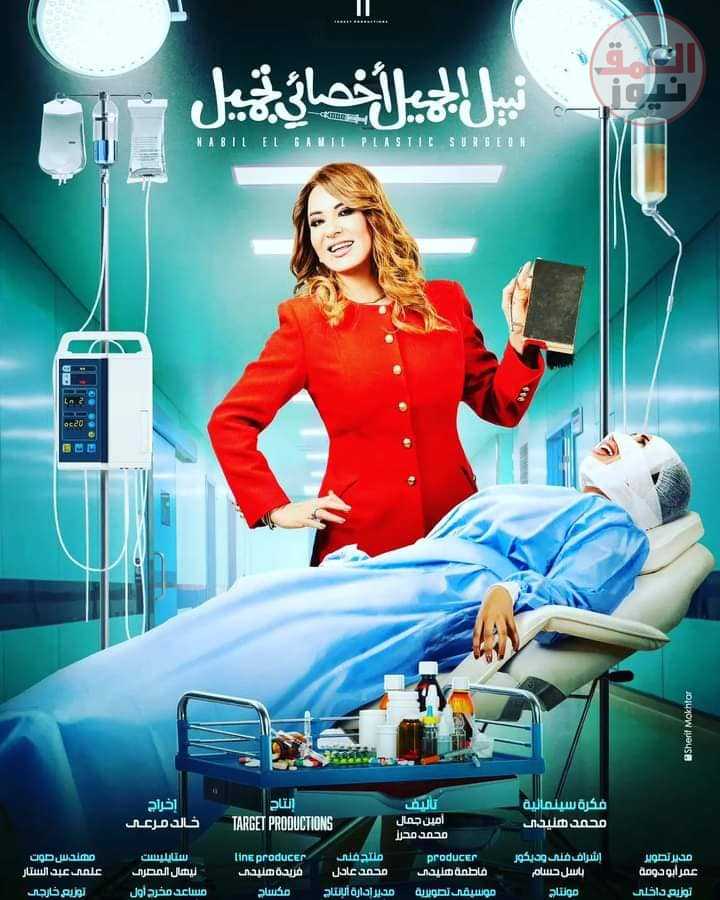 مادلين طبر أول فنانة تحصد لقب ملكة نجوم العرب خلال حفل ريفييرا لصناعة المراتب والمفروشات