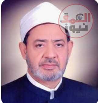 الطيب يهنئ السيسي والداخلية والشعب المصري بعيد الشرطة وثورة يناير