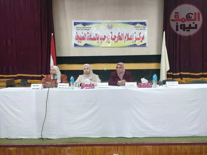 " مركز إعلام الخارجة " يلقي الضوء على تعريف وأهمية الصحة الإنجابية