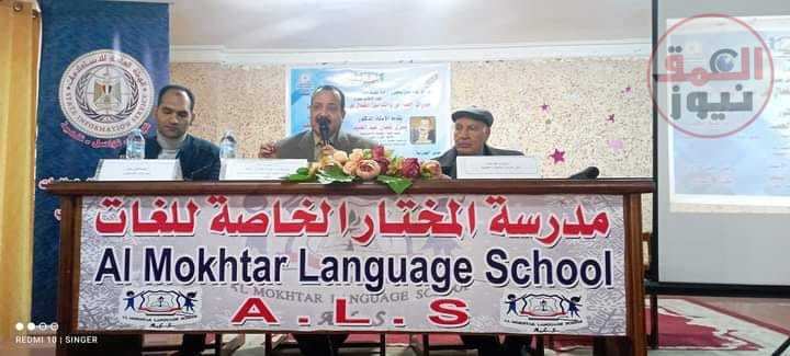 مركز إعلام حلوان يعقد لقاء بعنوان " التفاوض والتواصل الفعال في ضوء التعلم النشط"