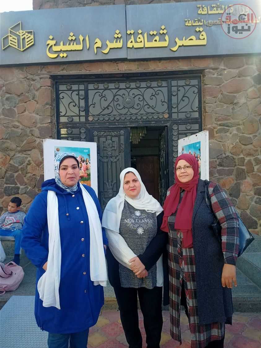 " ثقافة شرم " الشيخ تختتم فاعليات أنشطة إجازة نصف العام الدراسي