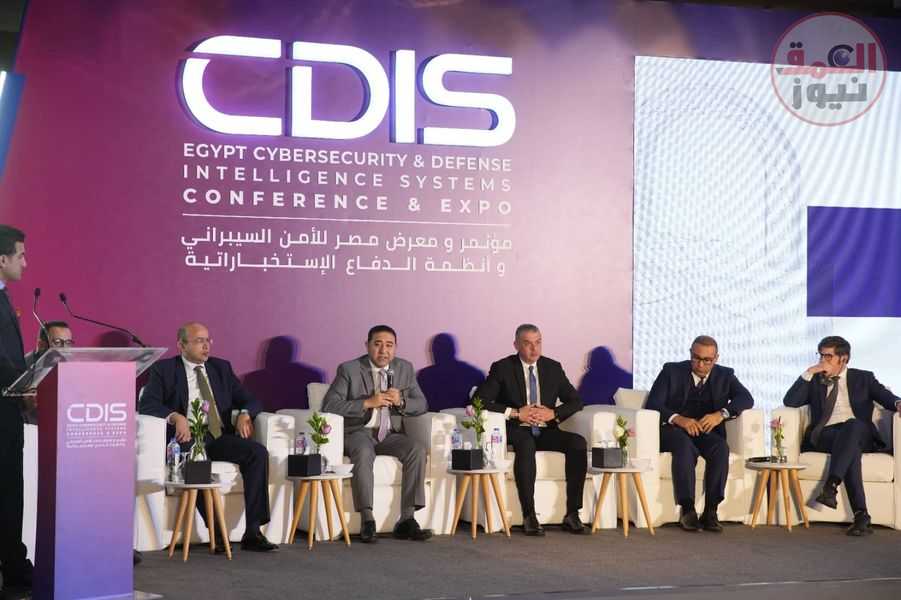 مؤتمر ومعرض مصر للأمن السيبراني وأنظمة الدفاع الإستخباراتية "CDIS-EGYPT" لأول مرة في مصر