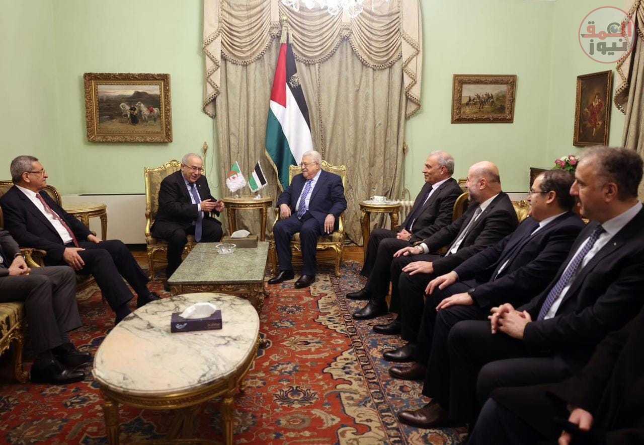 الرئيس الفلسطيني يعقد جلسة مباحثات مع وزير الخارجية الجزائري