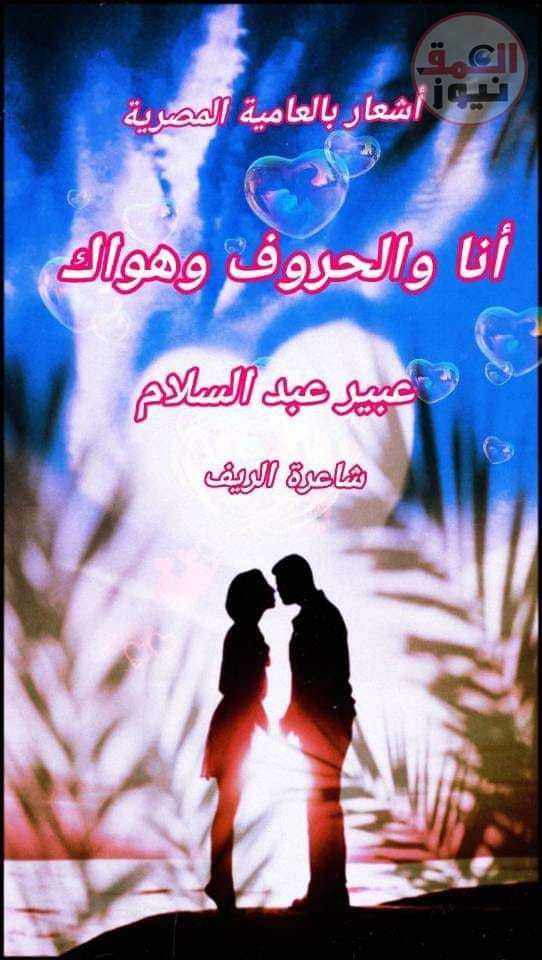 الله يخليك اوعاك تمشي