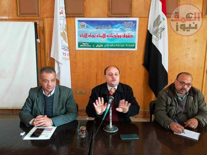 " إعلام زفتي " يعقد ندوة يستعرض فيها حقوق وواجبات الأبناء تجاه الإباء