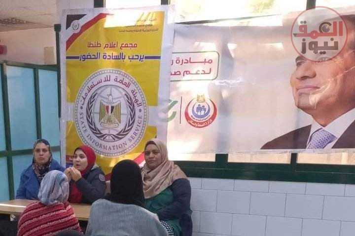 " مركز إعلام طنطا " يستعرض آليات الفحص الطبي للمقبلين على الزواج