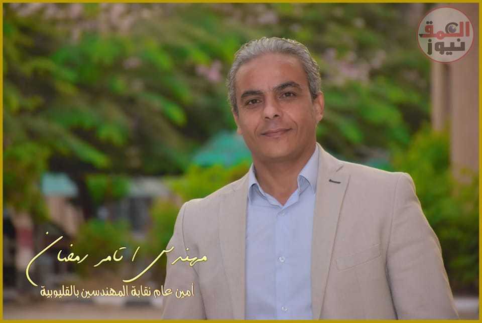 انطلاق الجمعية العمومية العاديه لمهندسي القليوبيه اخر الشهر الجاري