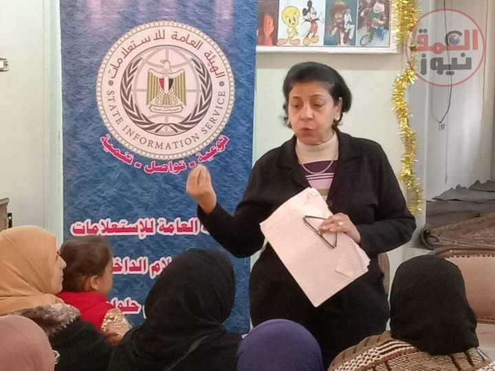 " مركز إعلام حلوان " يجري فعاليات لقاءا حول صحة الأم وتأثيرها على الحمل والرضاعة