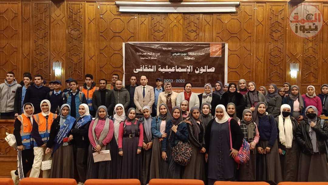 وهم الخصوصية وتجارة البيانات بصالون الاسماعيلية الثقافي