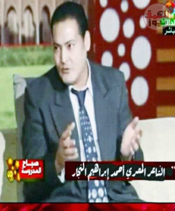 قصيدة ( دقي الطبول ) بقلم الشاعر المصري أحمد إبراهيم النجار