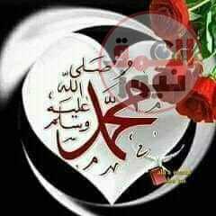 جَاءَ الحبيب 