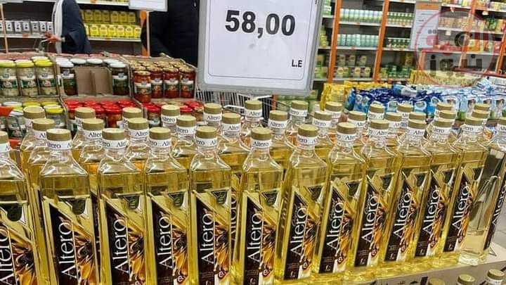 الزيت الروسي الصحي يغزو الأسواق المصرية بسعر مغر