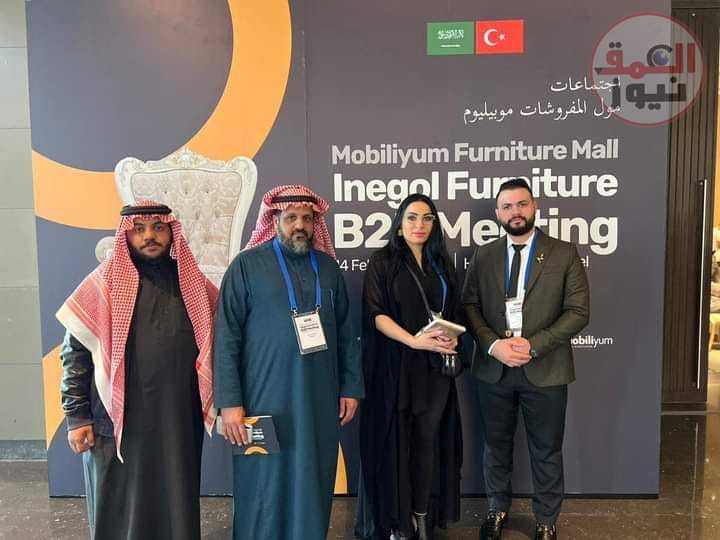 " عبير فرح " تشهد فعاليات المؤتمر الأول للمفروشات والأثاث في العاصمة السعودية الرياض
