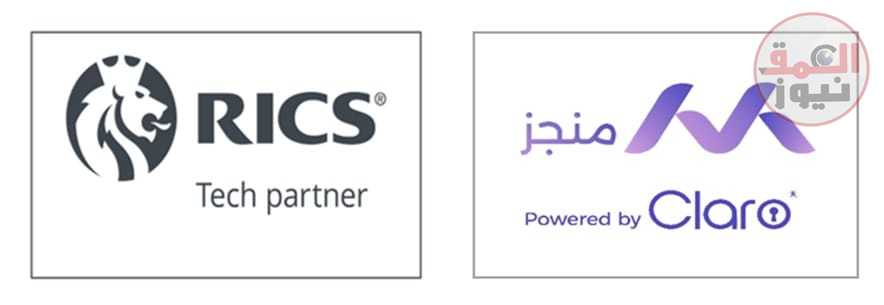 كلاور "claro" أول شركة عربية تصبح شريك تقني عقاري للمعهد الملكي البريطاني للمساحين RICS