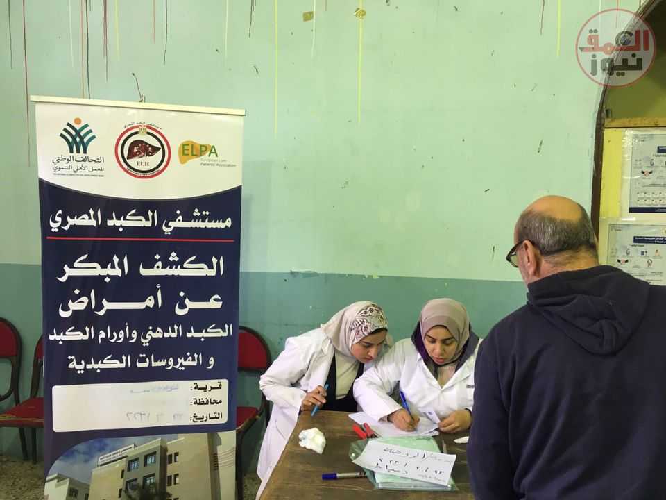 قافلة طبية مجانية بمدينة الروضة ضمن حياة كريمة في دمياط