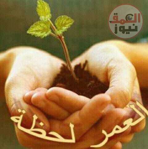 ( العمر لحظه)