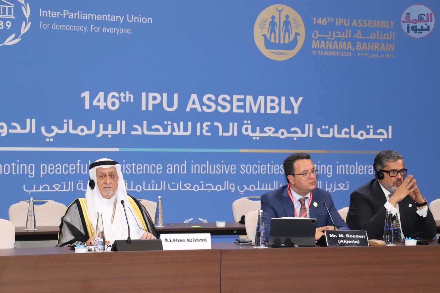 " البرلمان العربي " يشهد فعاليات الاجتماع البرلماني الثالث حول مبادرة نداء الساحل في مملكة البحرين
