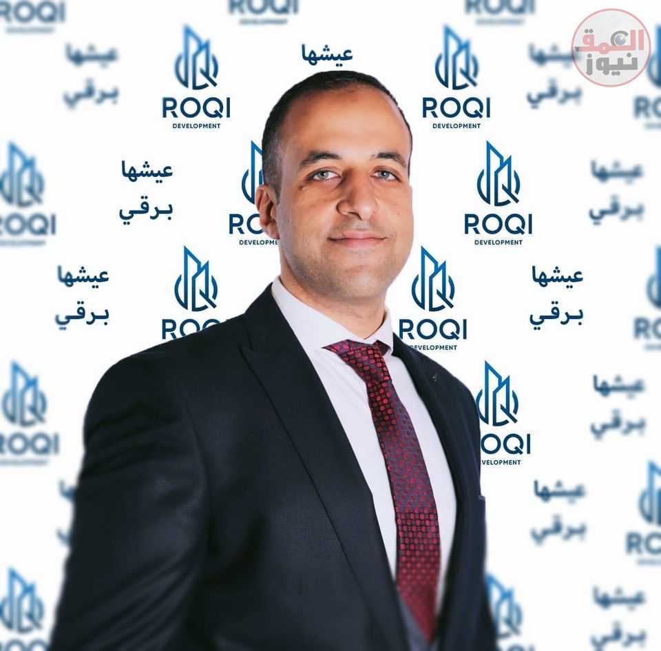 رقى للتطوير العقارى تطرح فيلات جرين هاوس بالقاهرة الجديدة باستثمارات 800 مليون جنيه