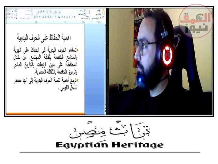 " إعداد القادة الثقافيين " تلقي الضوء علي الحرف التراثية المصرية