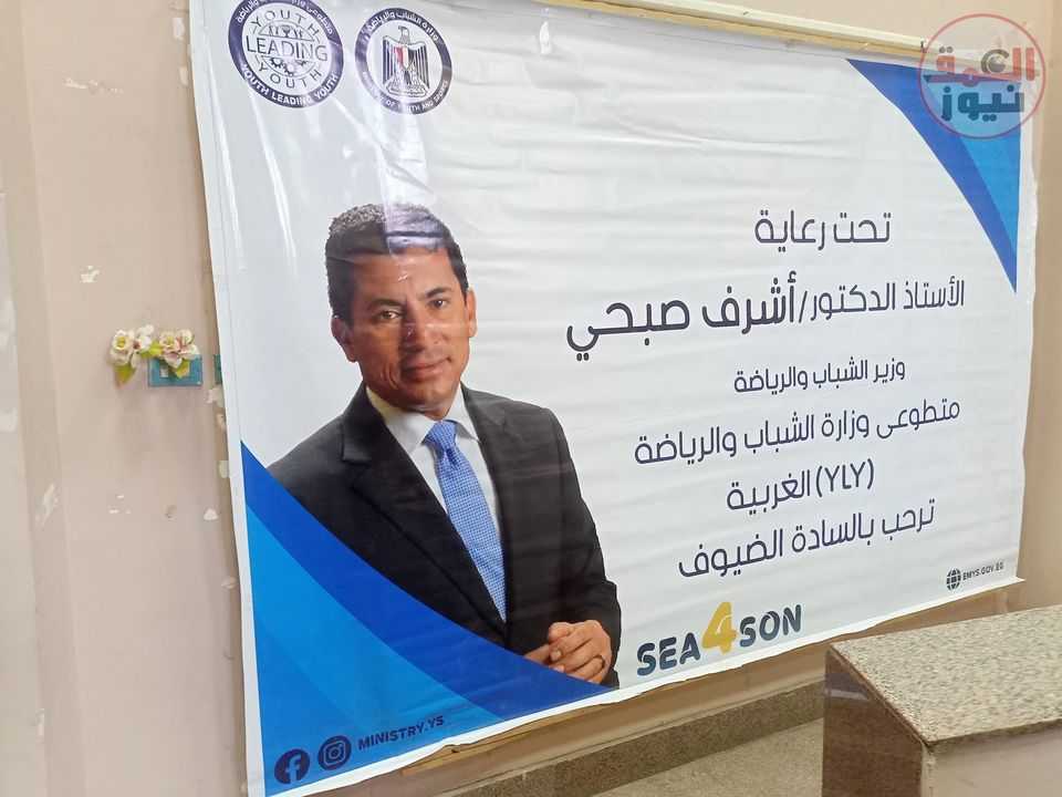 *شباب YLY على مشارف بدء حدث جديد*