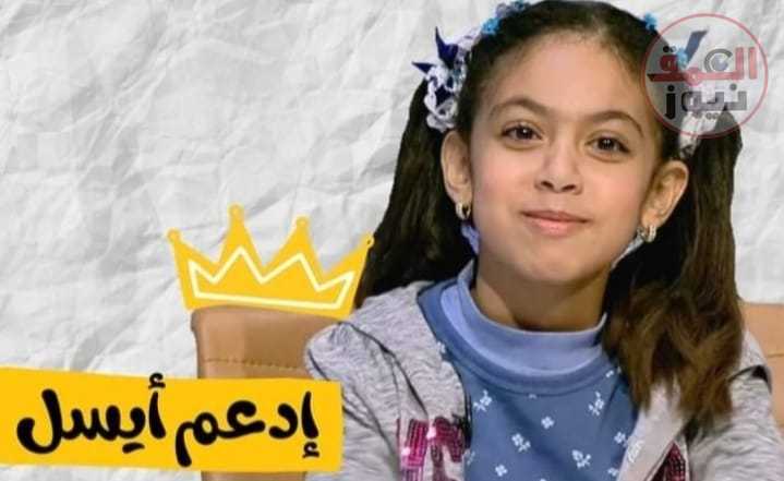 نداء للمسؤولين معانات الطفلة أيسل بضمور العضلات منذ 6 سنوات
