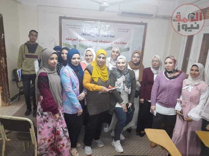 مركز إعلام الخارجة يستعرض مهددات بنية الأسرة من منظور اجتماعى
