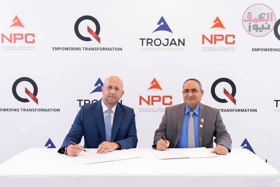 " كيو و NPC ” يوقعان بروتوكول تعاون بـ 470 مليون درهم