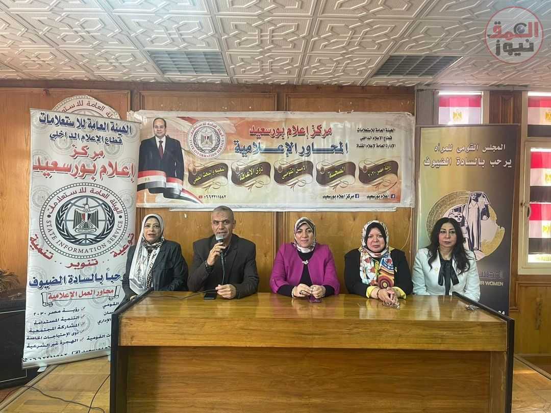 " التوعية بأهمية تنمية المهارات لبناء الشخصية الايجابية " في ندوة لإعلام بورسعيد