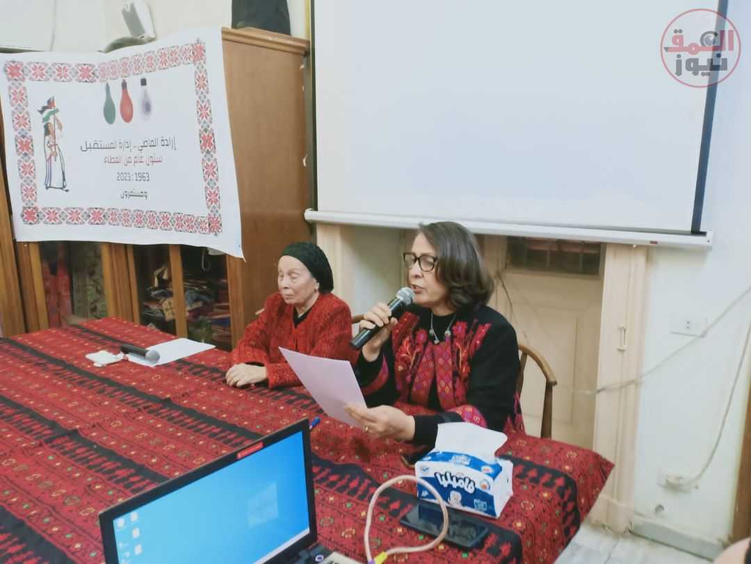 القاهرة تشهد الإحتفال بمرور 60 عام على تأسيس رابطة المرأة الفلسطينية
