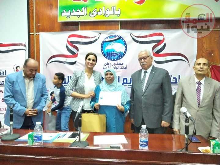 محافظة الوادي الجديد تشهد حفل " مستقبل وطن " لتكريم الأمهات المثاليات