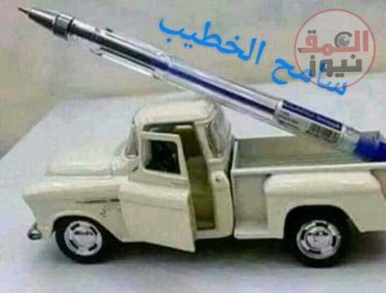 سلاح عابر للقارات بقلم / سامح الخطيب