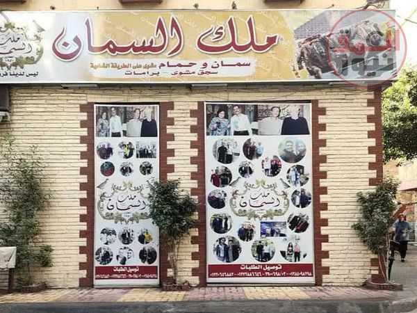 اشهر مطاعم الإسكندرية مطعم ملك السمان العطارين منذ 1950م