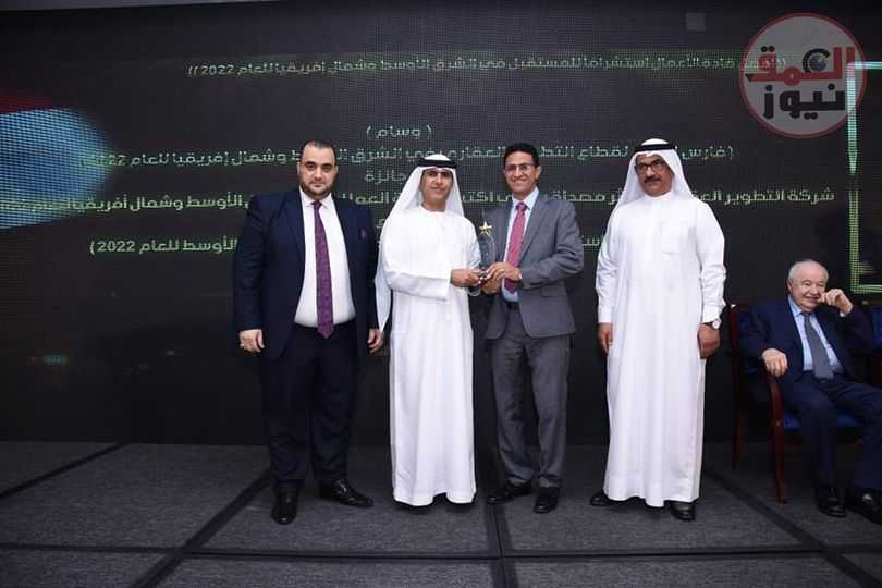 «استثمارات الإماراتية» تكرم الدكتور حميد الرجوي بوسام فارس الإنجاز بالشرق الأوسط وشمال أفريقيا