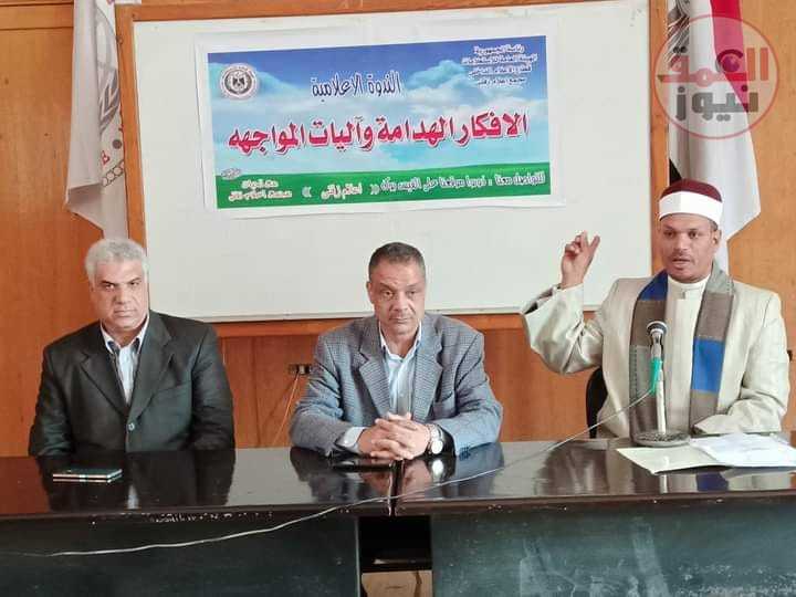 إعلام زفتى يستعرض الأفكار الهدامة وآليات المواجهة