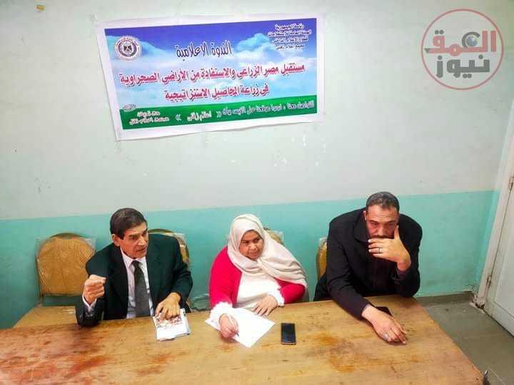إعلام زفتى يبحث مستقبل مصر الزراعي والاستفادة من الأراضي الصحراوية
