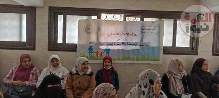 إعلام حلوان يقيم ندوة اعلامية بعنوان ( الحمل الآمن ) بمركز طبي الست خضرة